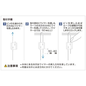 ループロックH-LP - 友屋