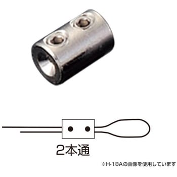 ワイヤー止め 2本通 H-18(2ヶ入) 友屋