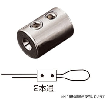 ワイヤー止め 2本通 H-18(2ヶ入) 友屋