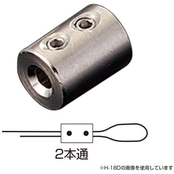 ワイヤー止め 2本通 H-18(2ヶ入) 友屋