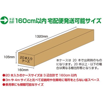 2.4mのぼりオリジナルポール 友屋