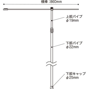 2.4mのぼりオリジナルポール 友屋