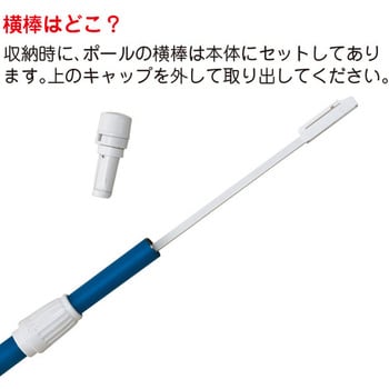 2.4mのぼりオリジナルポール 友屋