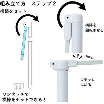 ラクマルポール 伸縮タイプ 友屋