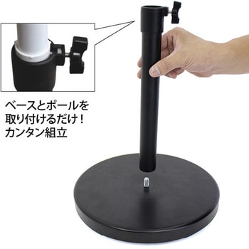 スマートスタンド(屋内用ポールスタンド) 友屋