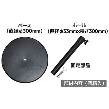 スマートスタンド(屋内用ポールスタンド) 友屋