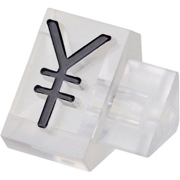 プライスキューブ補充用 友屋