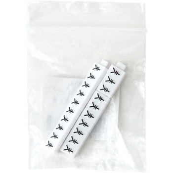 プライスキューブ補充用 友屋