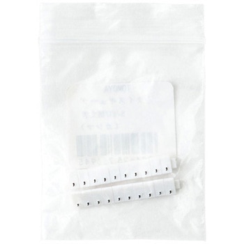 プライスキューブ補充用 友屋