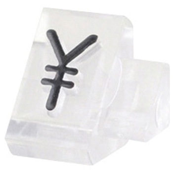 プライスキューブ補充用 友屋