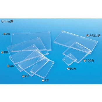 アクリルプライサー 友屋