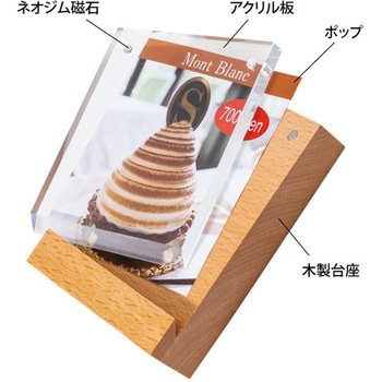 ウッドプライサー 友屋