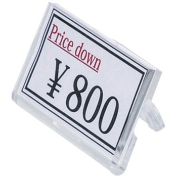 ラチェットカード立 ピン無 友屋