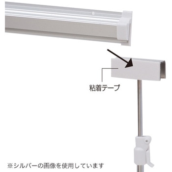 レール式POPスタンド 友屋