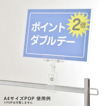 可動式ビッグワイドクリップ - 友屋