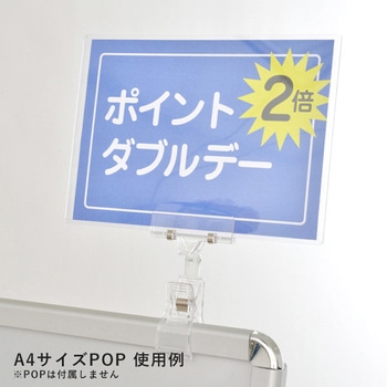 可動式ビッグワイドクリップ - 友屋