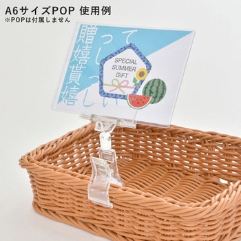 可動式ビッグワイドクリップ - 友屋