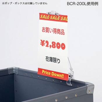 ハングポップクリップ 友屋