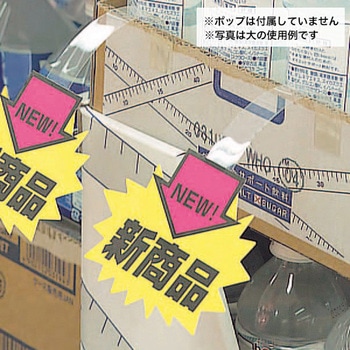ポップアップ 友屋