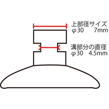 吸着盤 横溝タイプ (50ヶ入) 友屋