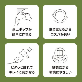 リピッタスタンドA4 ホワイト(2枚入) 友屋