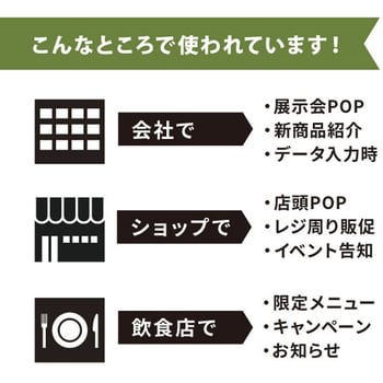 リピッタスタンドA4 ホワイト(2枚入) 友屋
