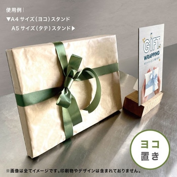 リピッタスタンド 友屋