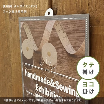 リピッタスタンド 友屋