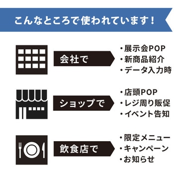 リピッタスタンド 友屋