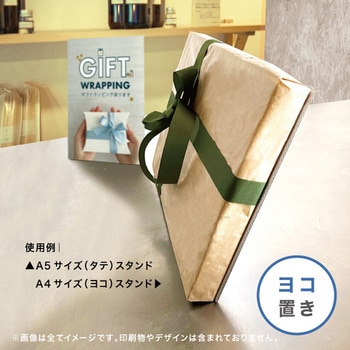 リピッタスタンド 友屋