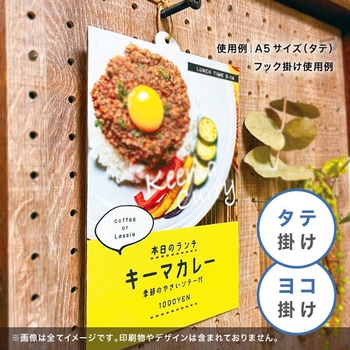 リピッタスタンド 友屋