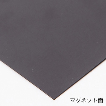 マグネットシート 原反 友屋