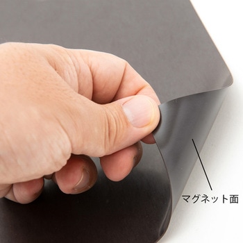 マグネットシート 原反 友屋