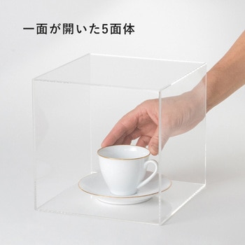 アクリルBOX 5面体(クリア) 友屋