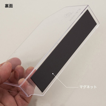 ストッパー付システム仕切板 友屋
