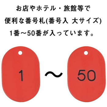 11811RED X`[ԍD F 18294398