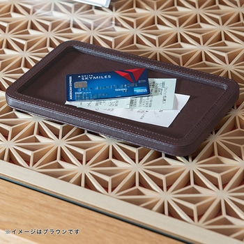 レザーチェックトレイ 友屋