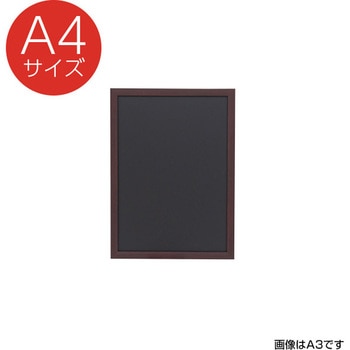 PS樹脂製ブラックボード 友屋