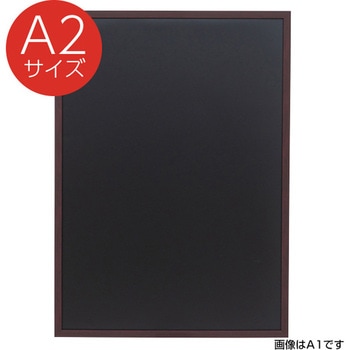 PS樹脂製ブラックボード 友屋