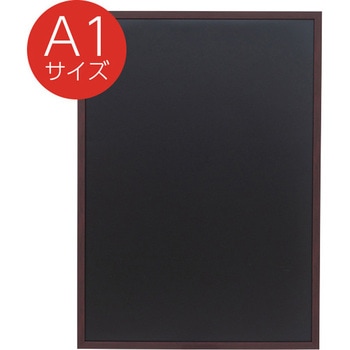 PS樹脂製ブラックボード 友屋