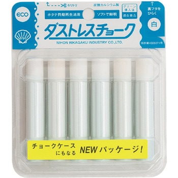 ダストレスチョーク 6本パック 友屋