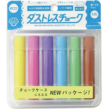 ダストレスチョーク 6本パック 友屋