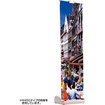 スライド式バナースタンド 友屋