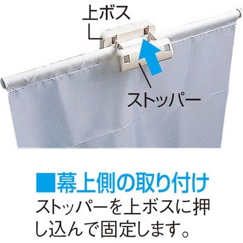 スライド式バナースタンド 友屋
