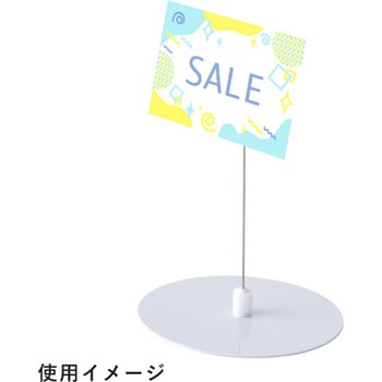 円盤ベースタイプ 貼り付けタイプ (5ヶ入) 友屋