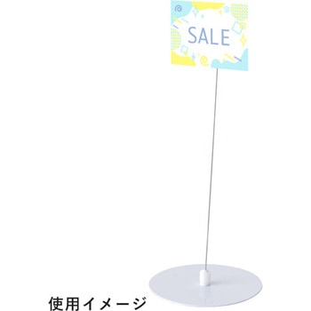 円盤ベースタイプ 貼り付けタイプ (5ヶ入) 友屋