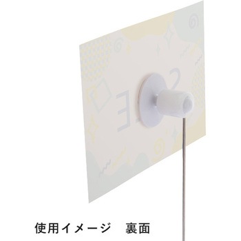 円盤ベースタイプ 貼り付けタイプ (5ヶ入) 友屋