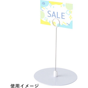 円盤ベースタイプ 二重巻線 (5ヶ入) - 友屋