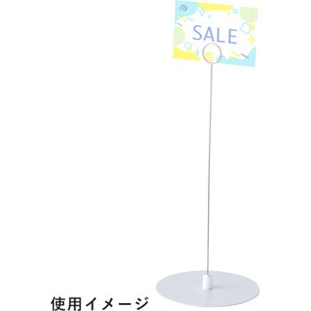 円盤ベースタイプ 二重巻線 (5ヶ入) 友屋