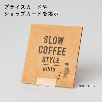 アクリカード立  豆 友屋